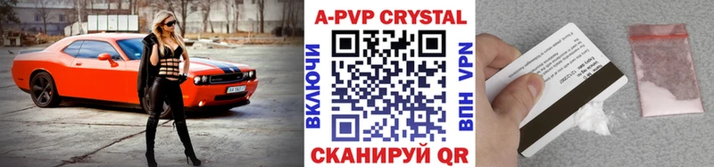 Где купить наркотики Стерлитамак АМФ КОКАИН mega ссылка Марихуана Метамфетамин A PVP Меф мяу мяу