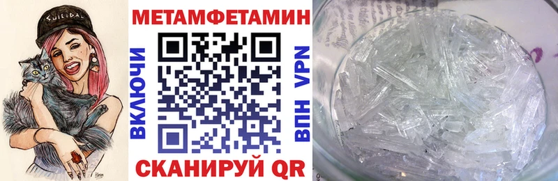 Амфетамин Premium  Стерлитамак 