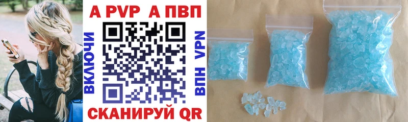 blacksprut tor  Стерлитамак  A-PVP СК 