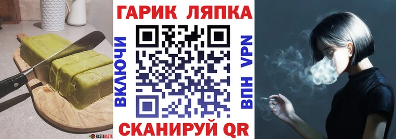 сколько стоит  Стерлитамак  Еда ТГК конопля 