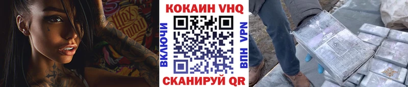 сколько стоит Стерлитамак КОКАИН FishScale