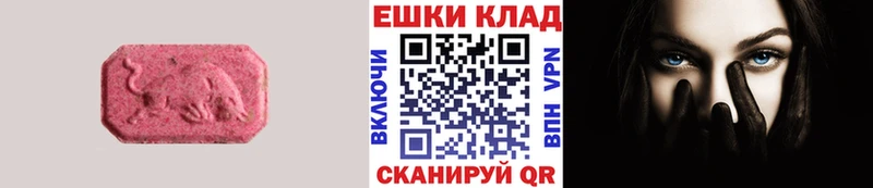 закладки Стерлитамак ЭКСТАЗИ Punisher