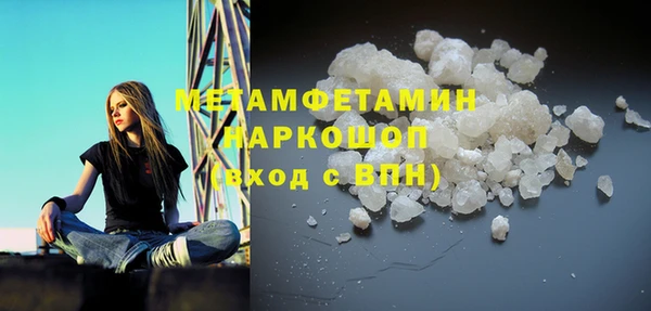 Альфа ПВП Абдулино