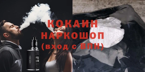 наркотики Абинск