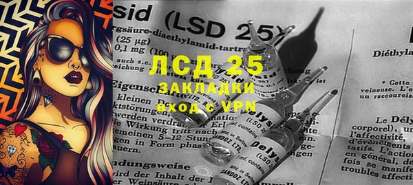 Альфа ПВП Абдулино
