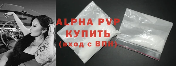 Альфа ПВП Абдулино