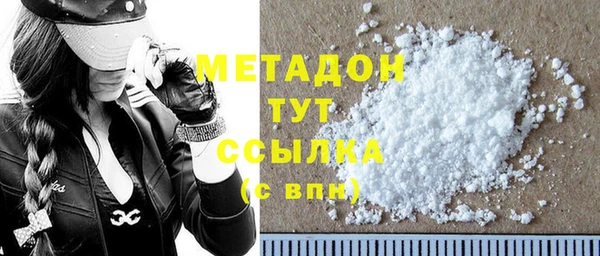 Альфа ПВП Абдулино
