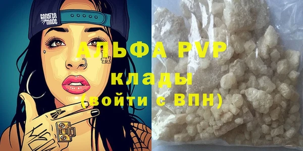 Альфа ПВП Абдулино