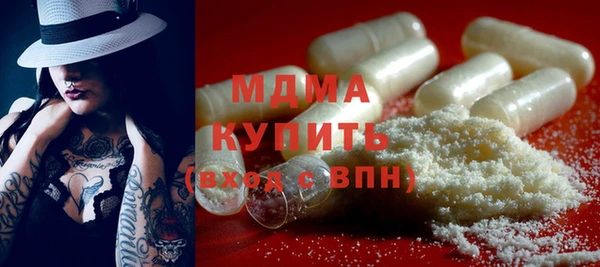 наркотики Абинск