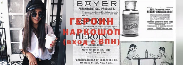 наркотики Абинск
