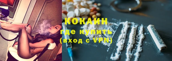Альфа ПВП Абдулино