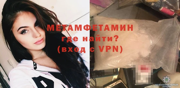 Альфа ПВП Абдулино