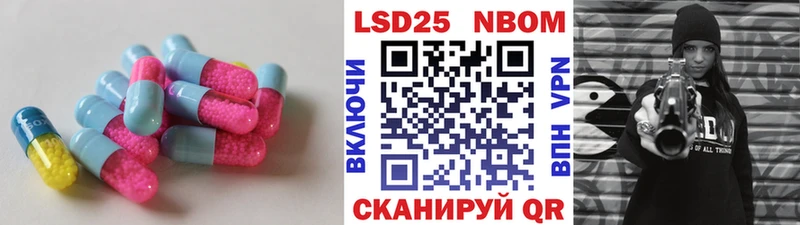 ЛСД экстази ecstasy  Стерлитамак 