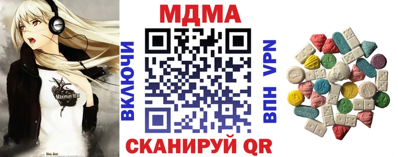наркотики  Стерлитамак  MDMA Molly 