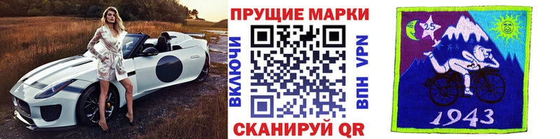 Марки 25I-NBOMe 1500мкг  закладки  Стерлитамак 
