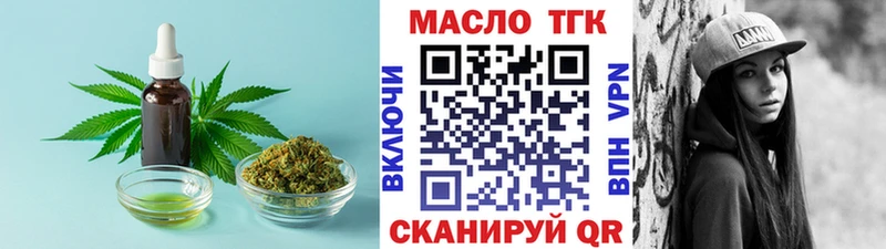 Дистиллят ТГК Wax  Стерлитамак 